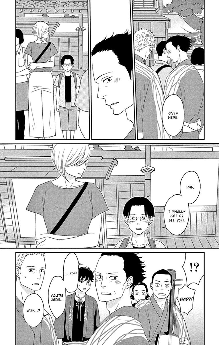 Tsukikage Baby 41 19