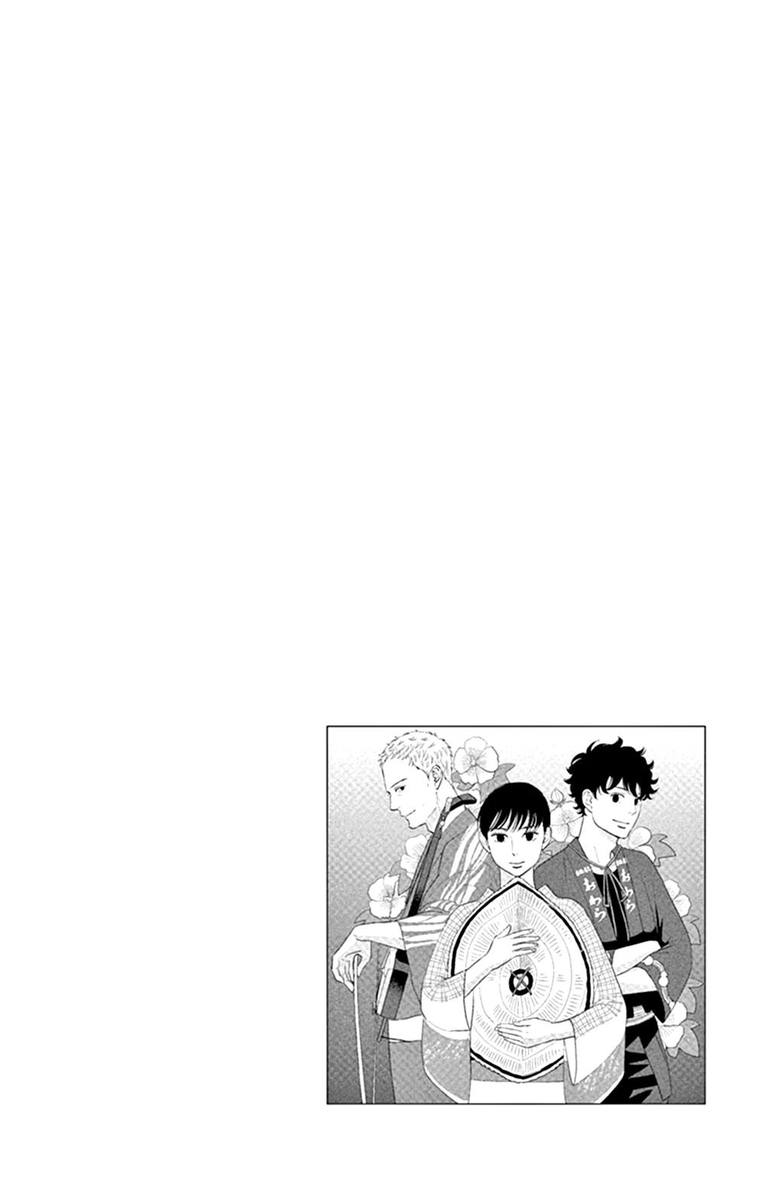 Tsukikage Baby 41 8