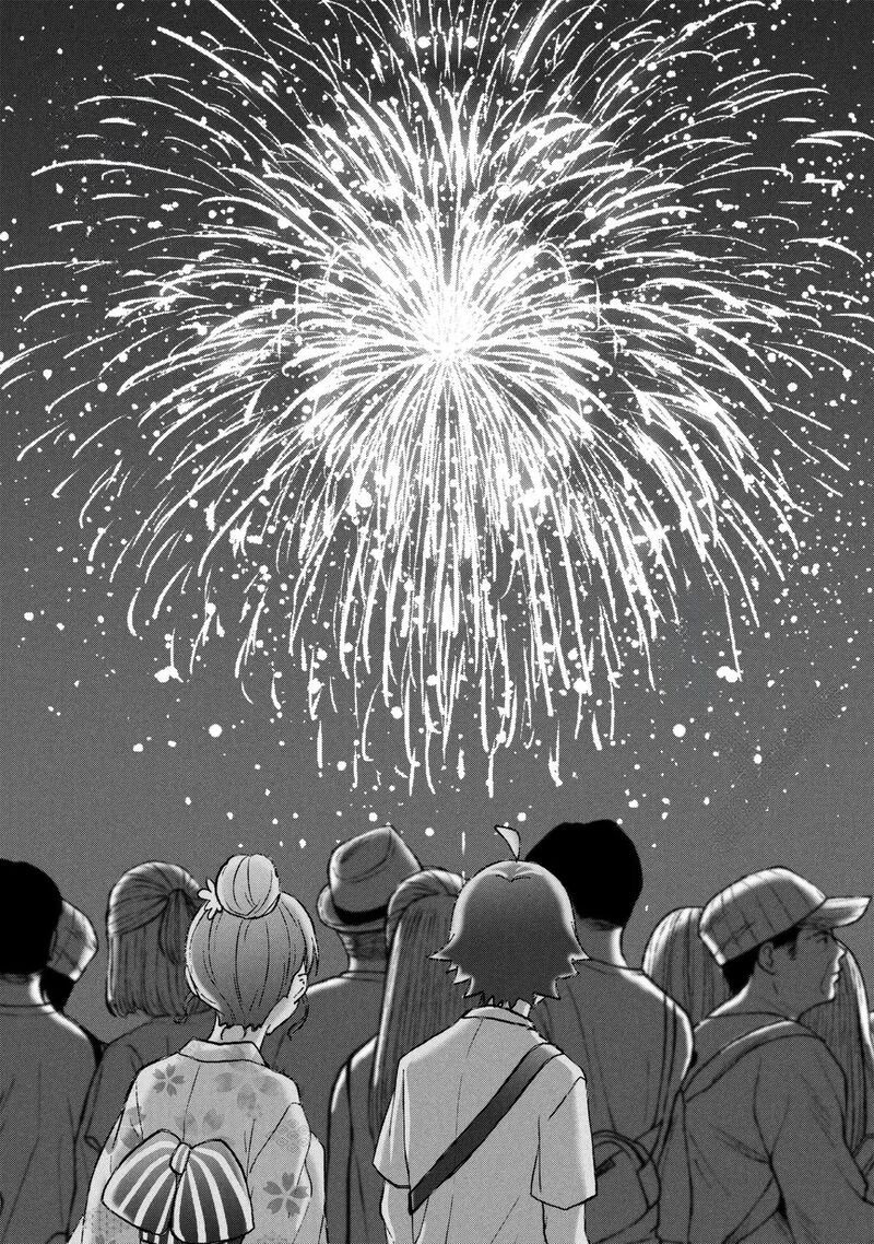 Tsukkomi Machi No Machino San 13 18