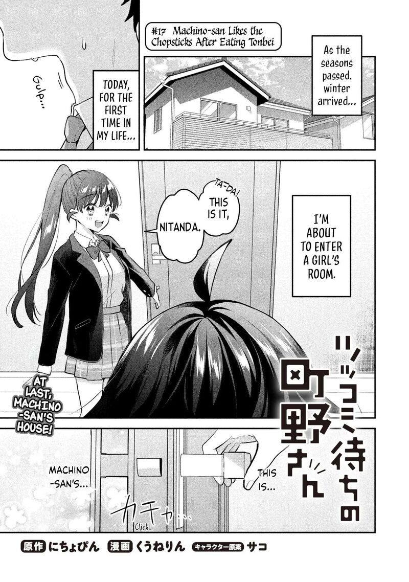 Tsukkomi Machi No Machino San 17 1