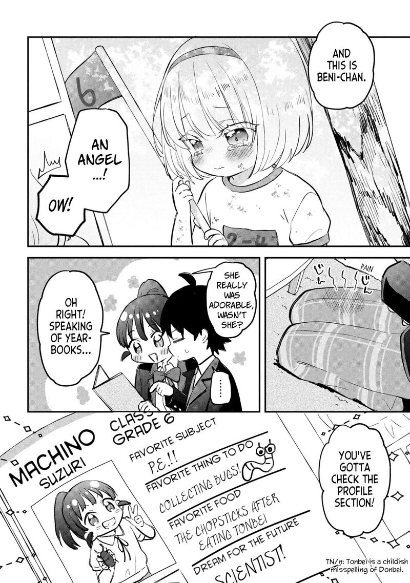 Tsukkomi Machi No Machino San 17 14