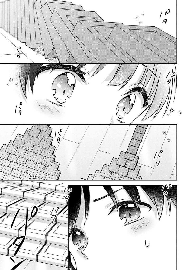 Tsukkomi Machi No Machino San 6 19