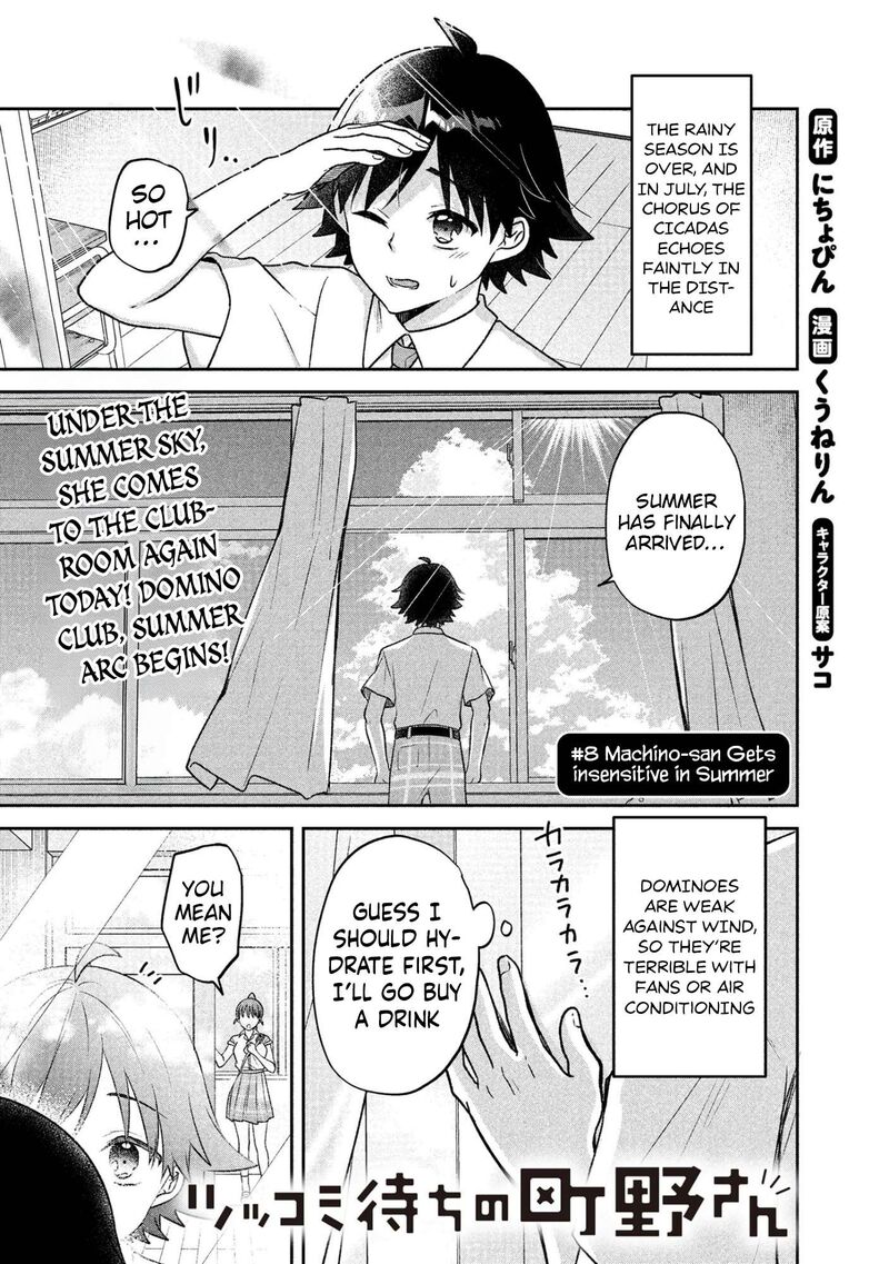 Tsukkomi Machi No Machino San 8 1