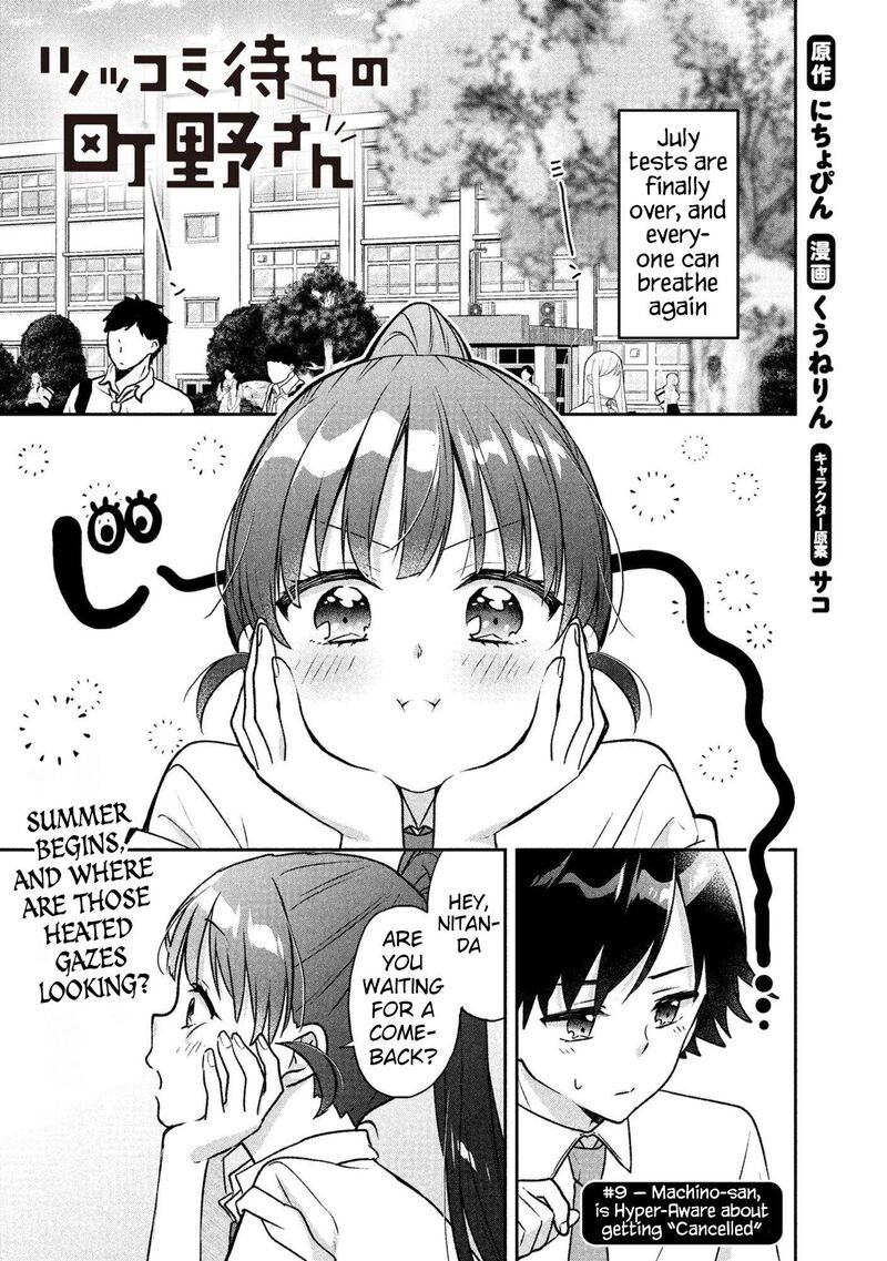 Tsukkomi Machi No Machino San 9 1
