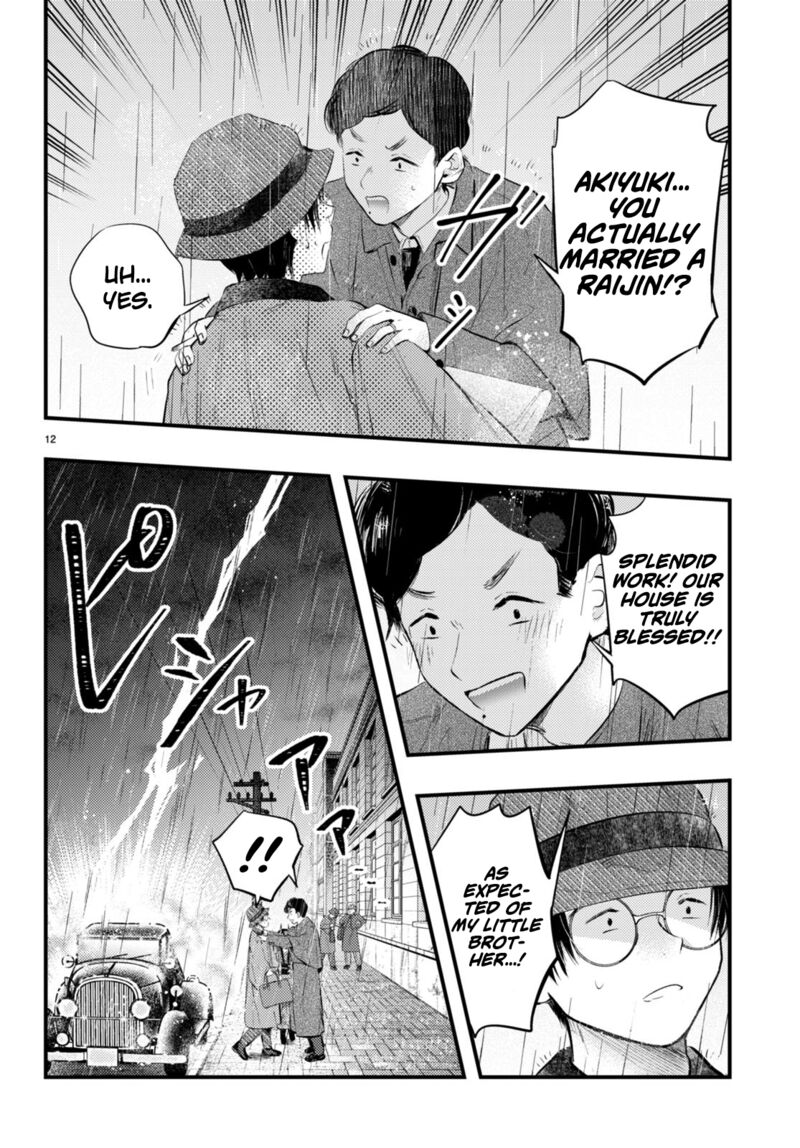 Tsuma No Kigen De Tenkou Ga Kawaru Hanashi 7 13