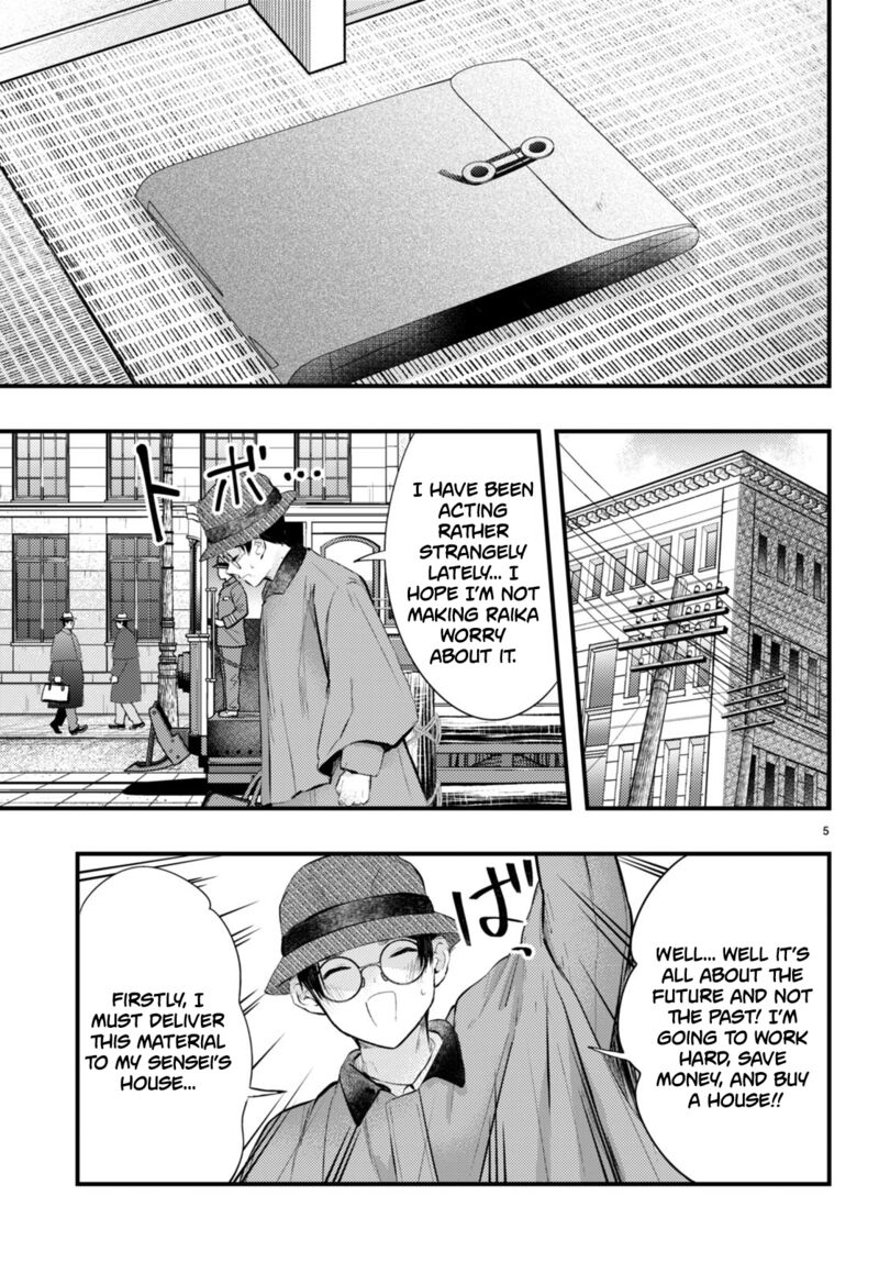 Tsuma No Kigen De Tenkou Ga Kawaru Hanashi 7 6