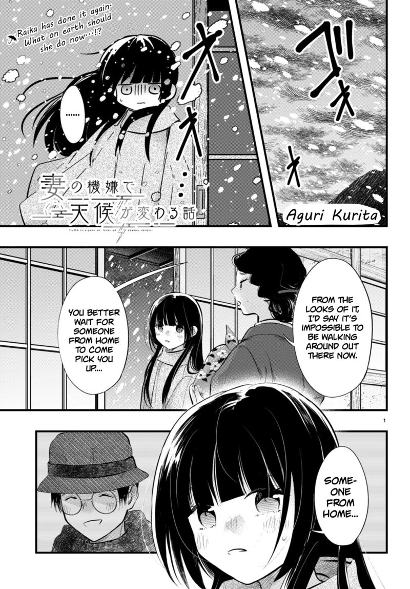 Tsuma No Kigen De Tenkou Ga Kawaru Hanashi 9 2