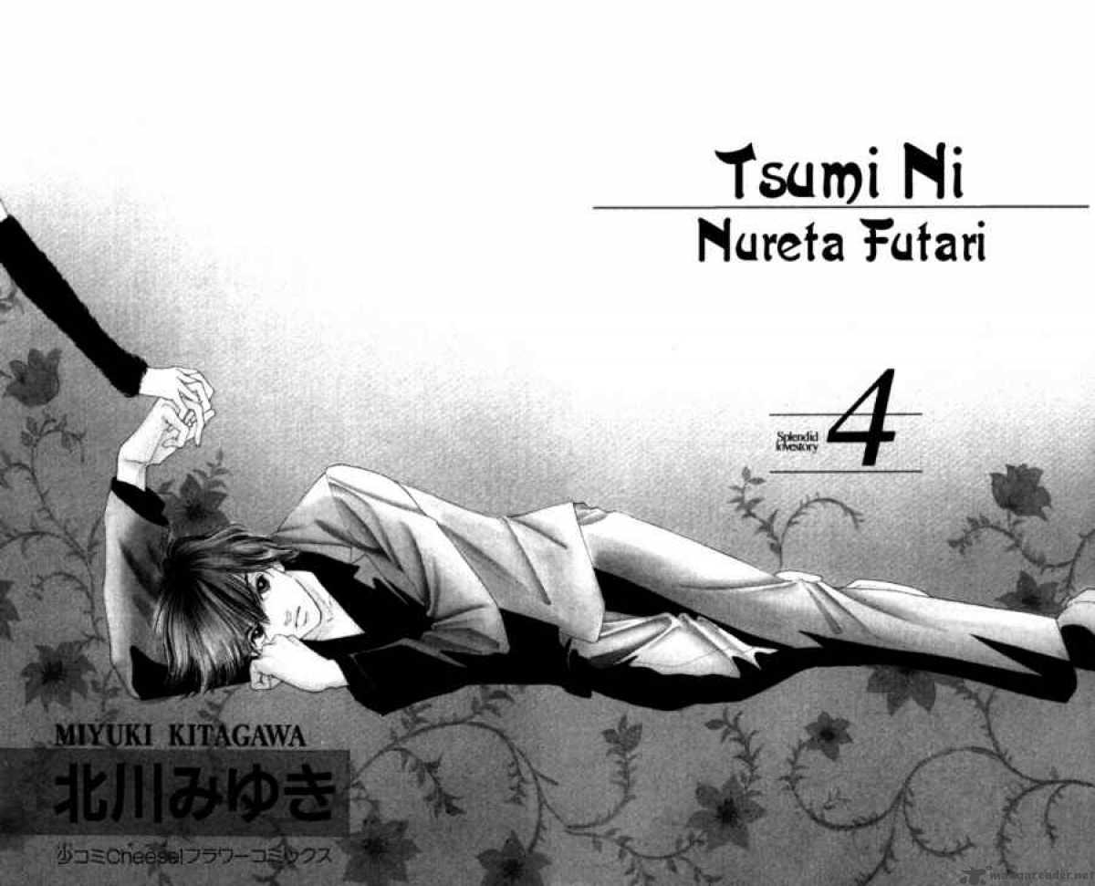 Tsumi Ni Nureta Futari 14 5