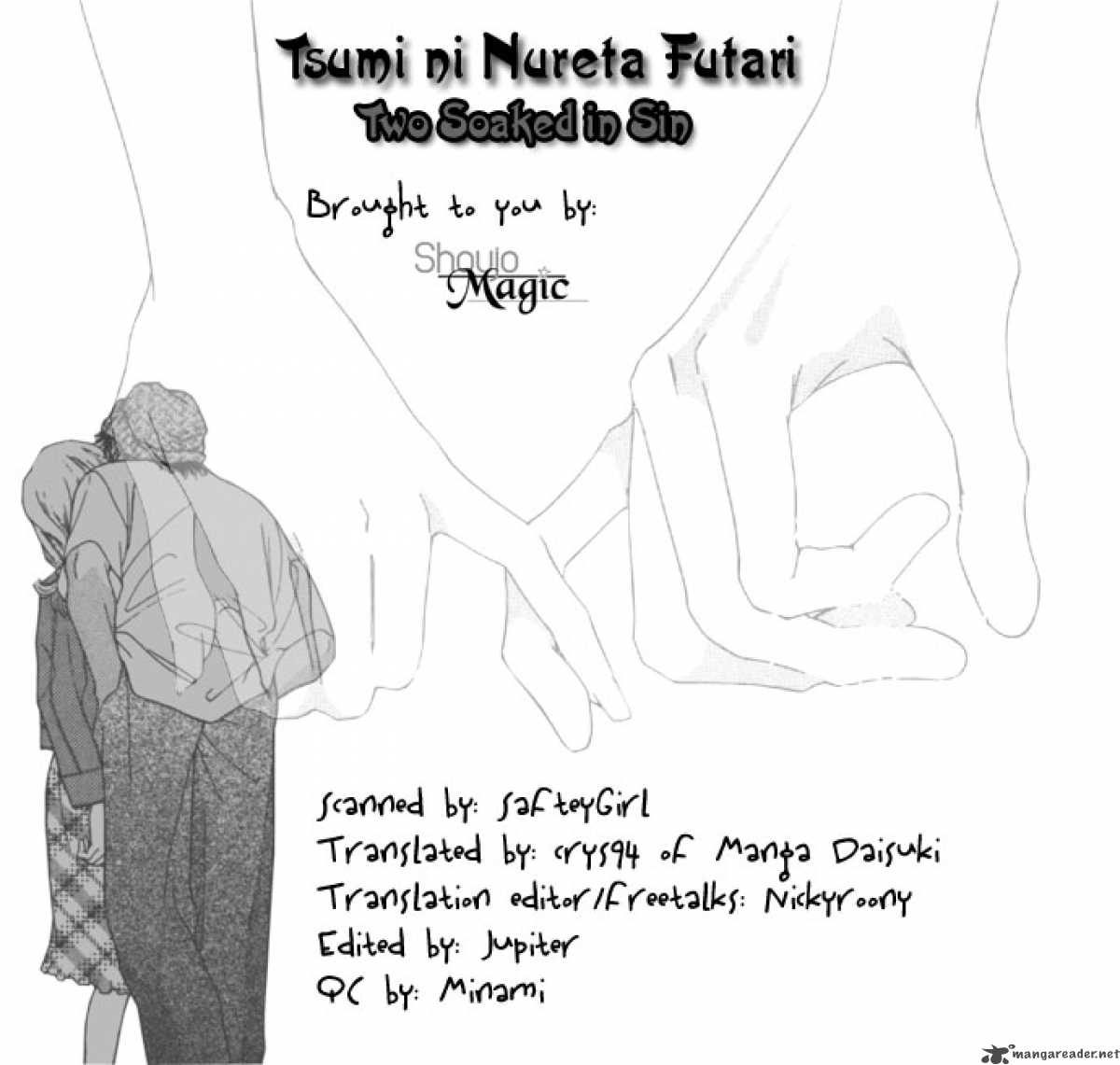Tsumi Ni Nureta Futari 23 2