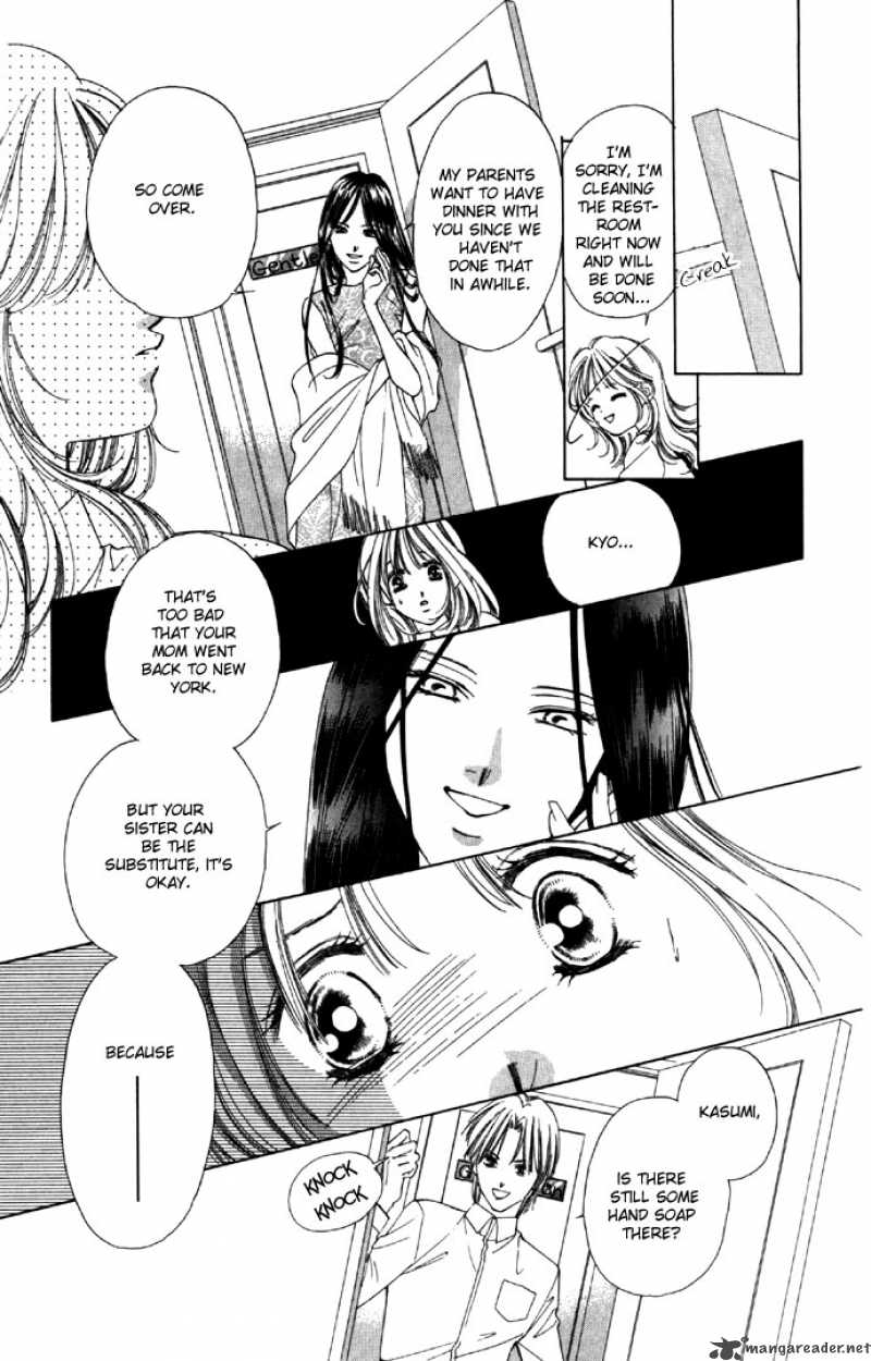 Tsumi Ni Nureta Futari 25 10