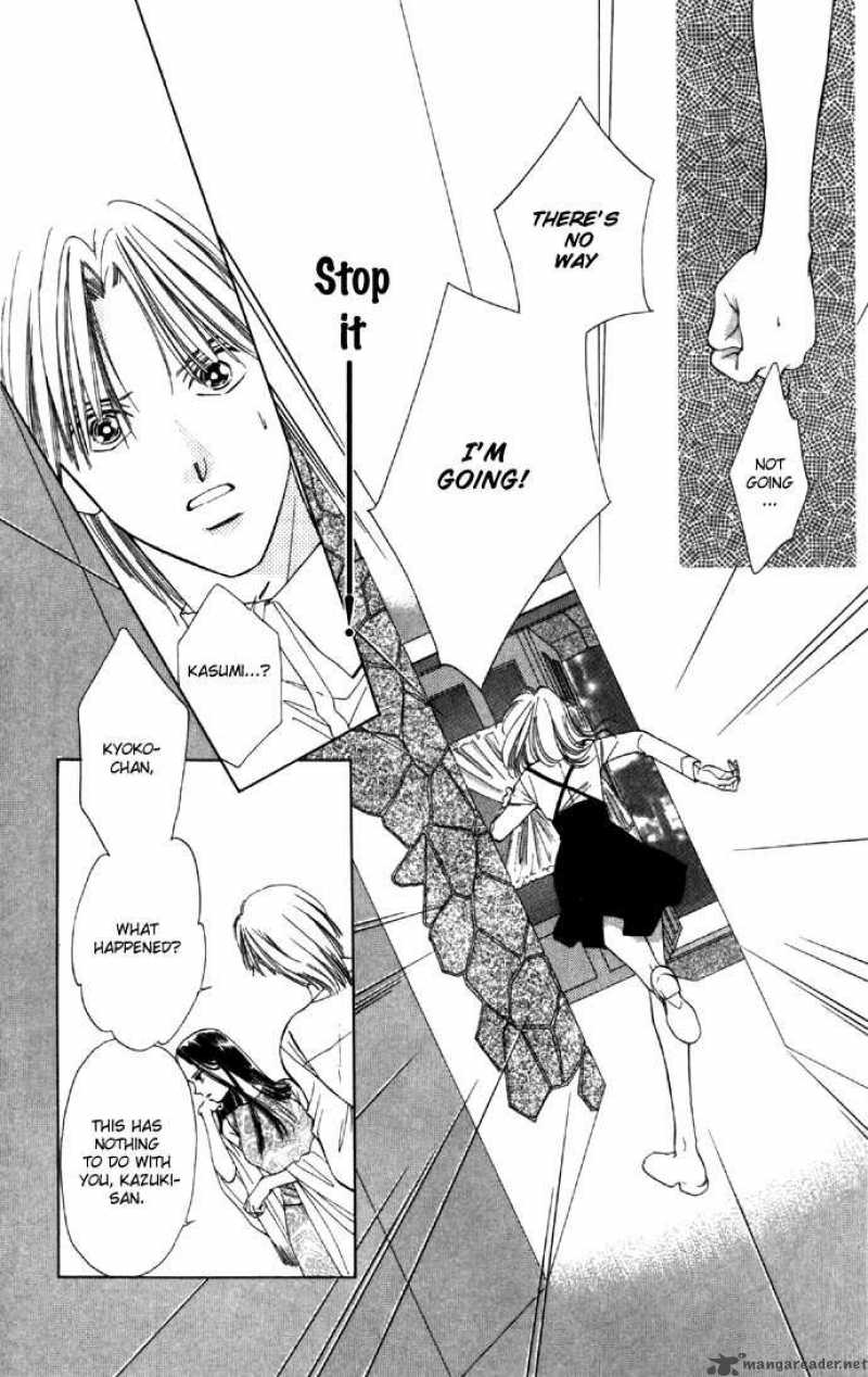 Tsumi Ni Nureta Futari 25 13