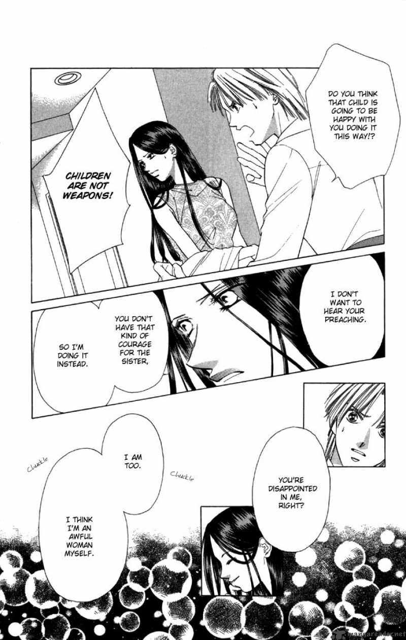 Tsumi Ni Nureta Futari 25 17