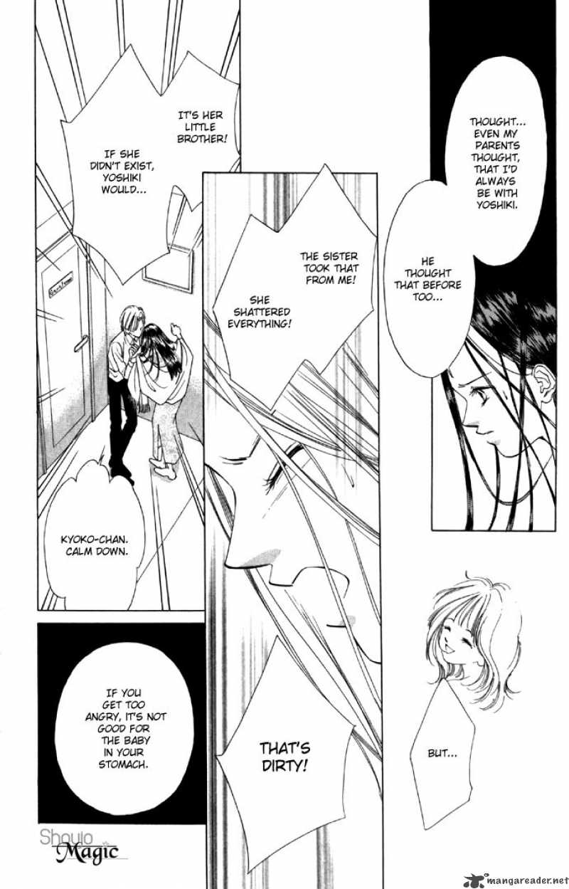 Tsumi Ni Nureta Futari 25 19