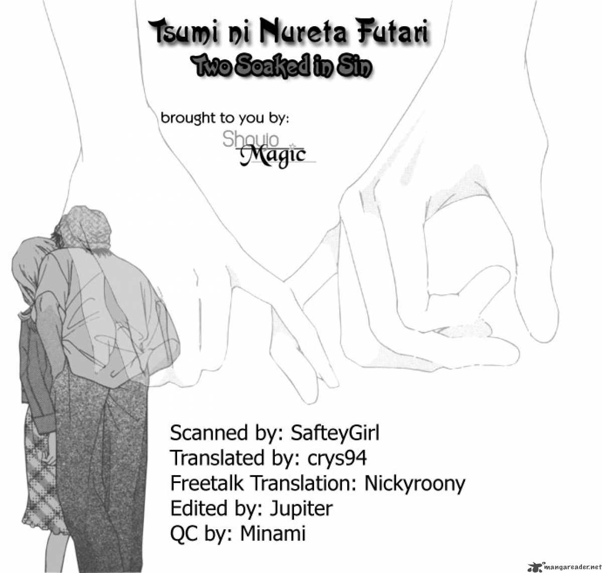 Tsumi Ni Nureta Futari 25 2