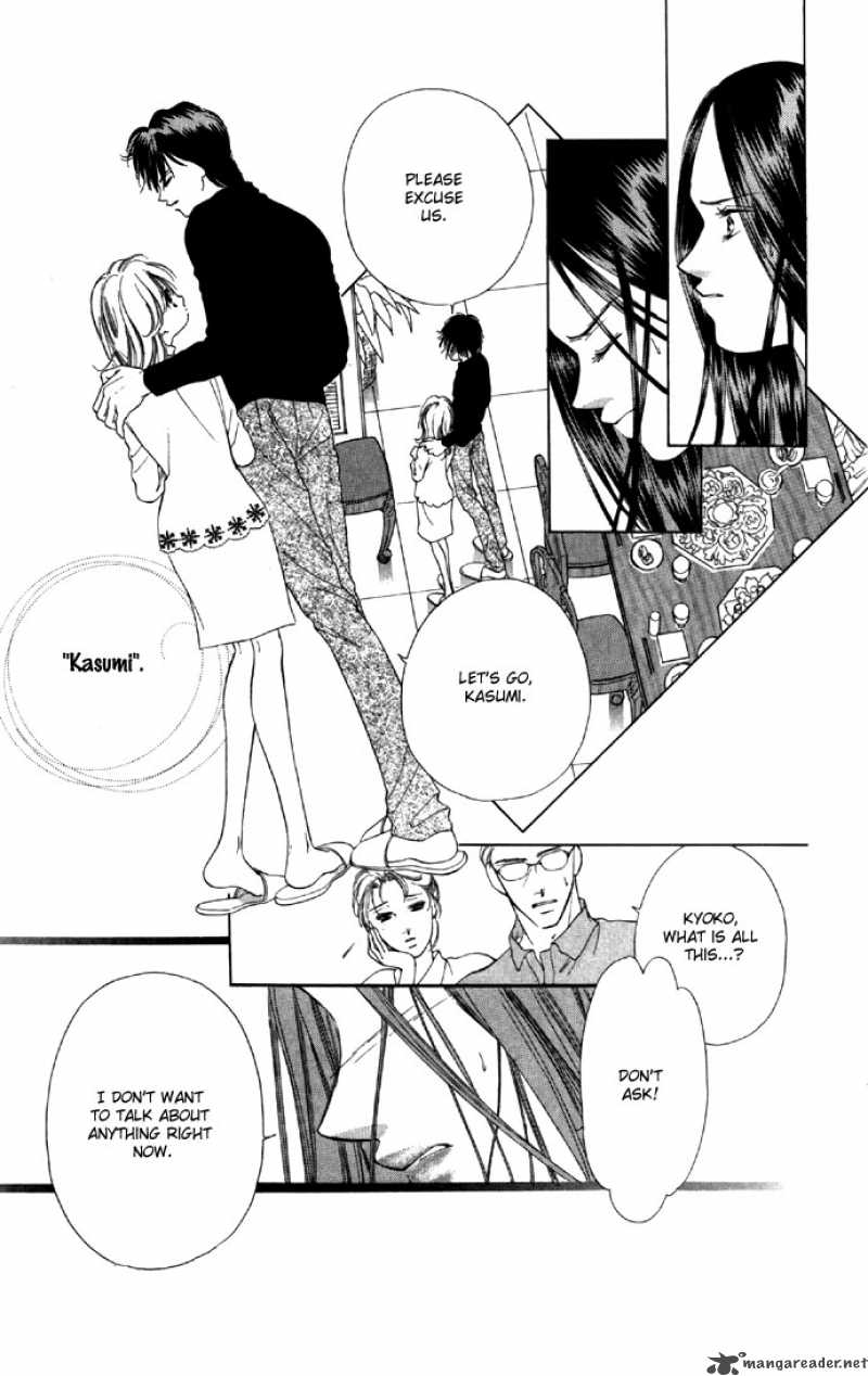 Tsumi Ni Nureta Futari 25 36