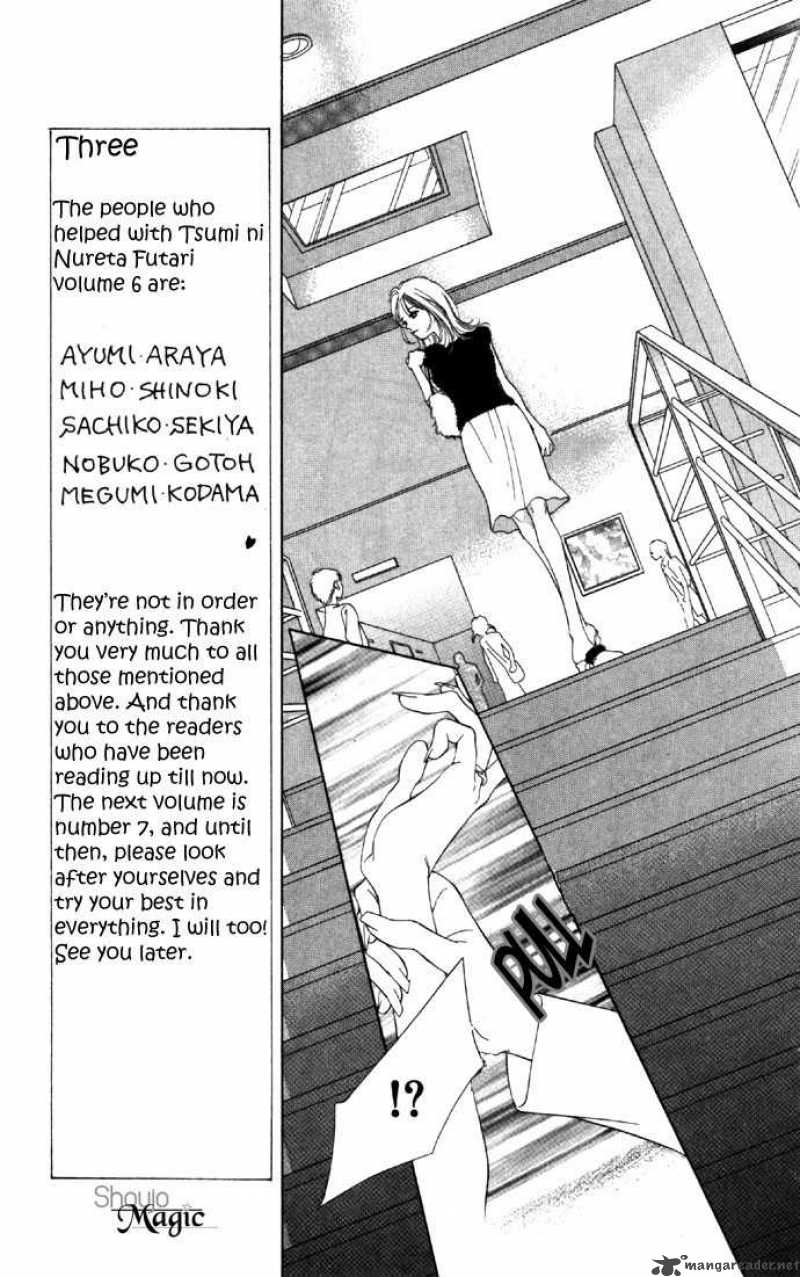 Tsumi Ni Nureta Futari 25 42