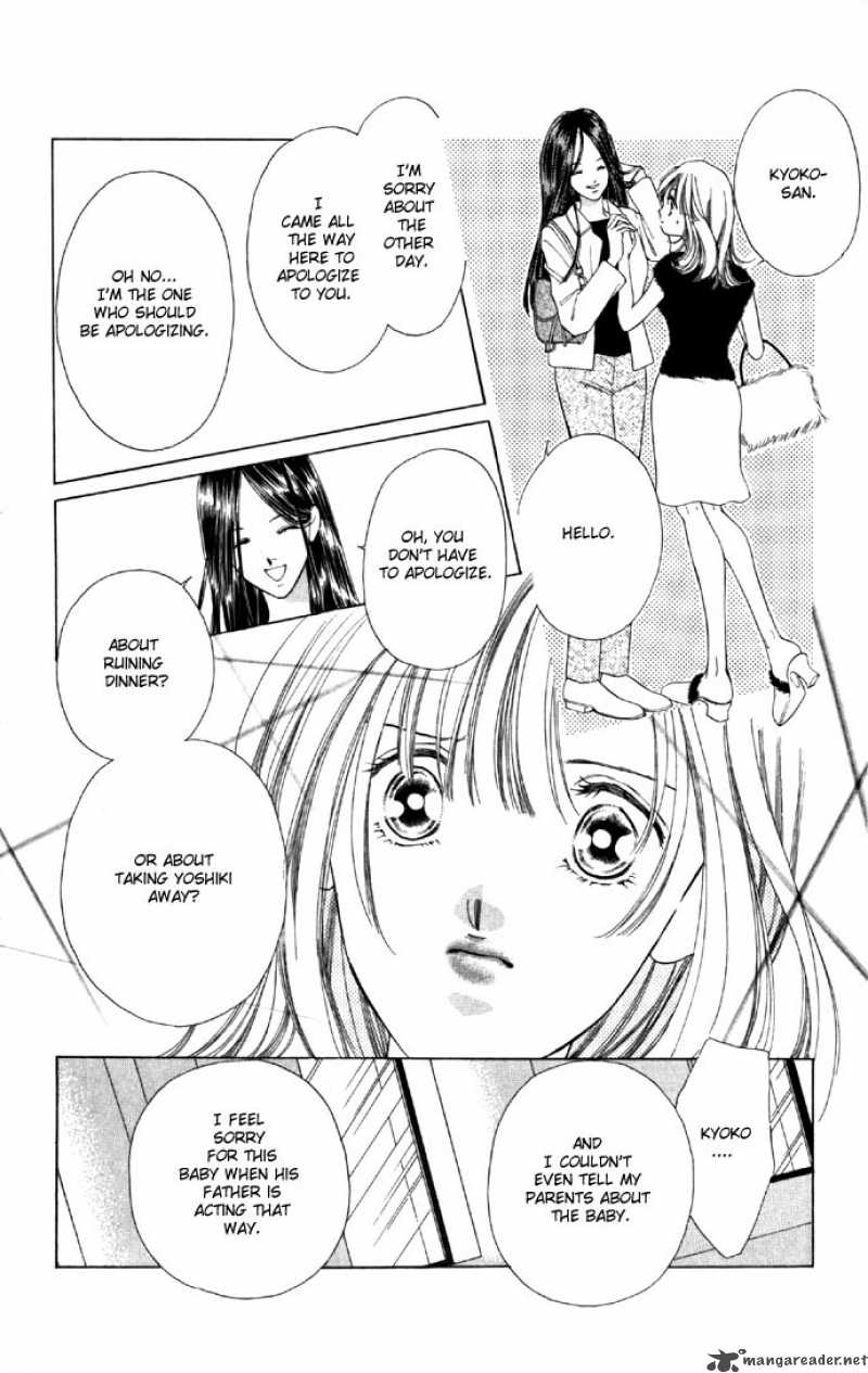 Tsumi Ni Nureta Futari 25 43