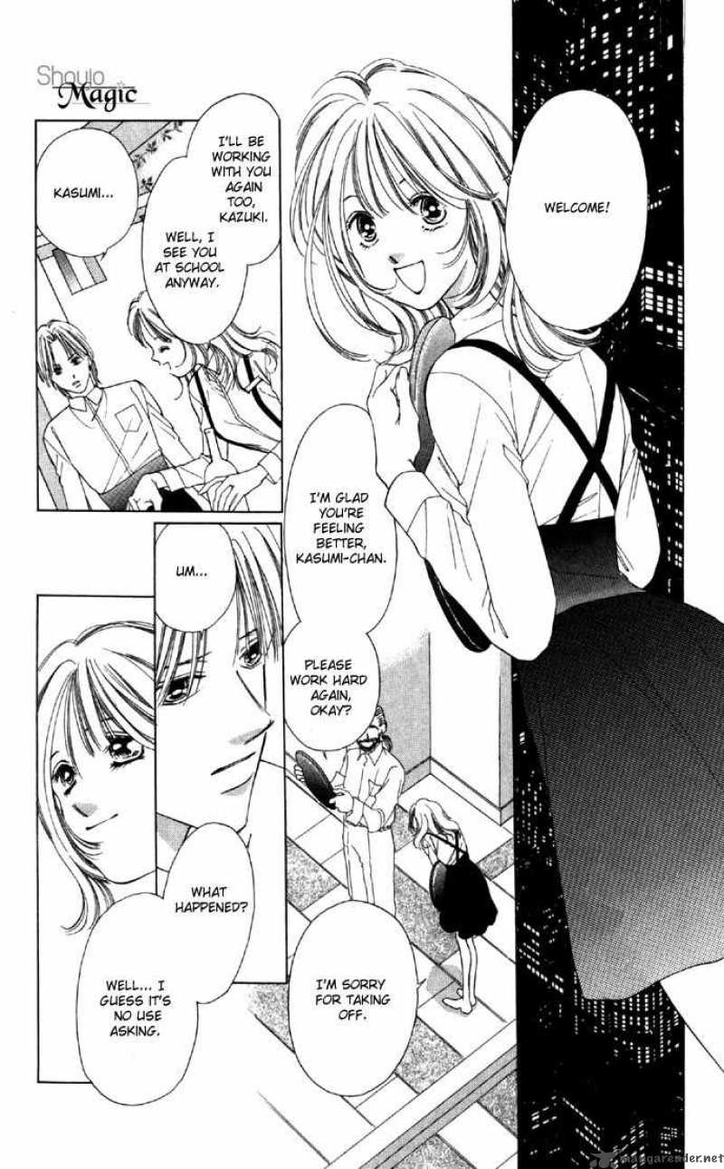 Tsumi Ni Nureta Futari 25 8