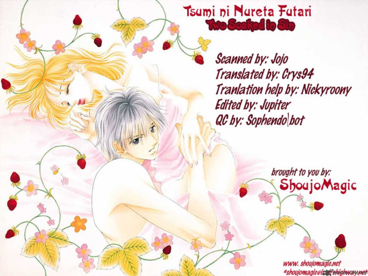 Tsumi Ni Nureta Futari 33 2