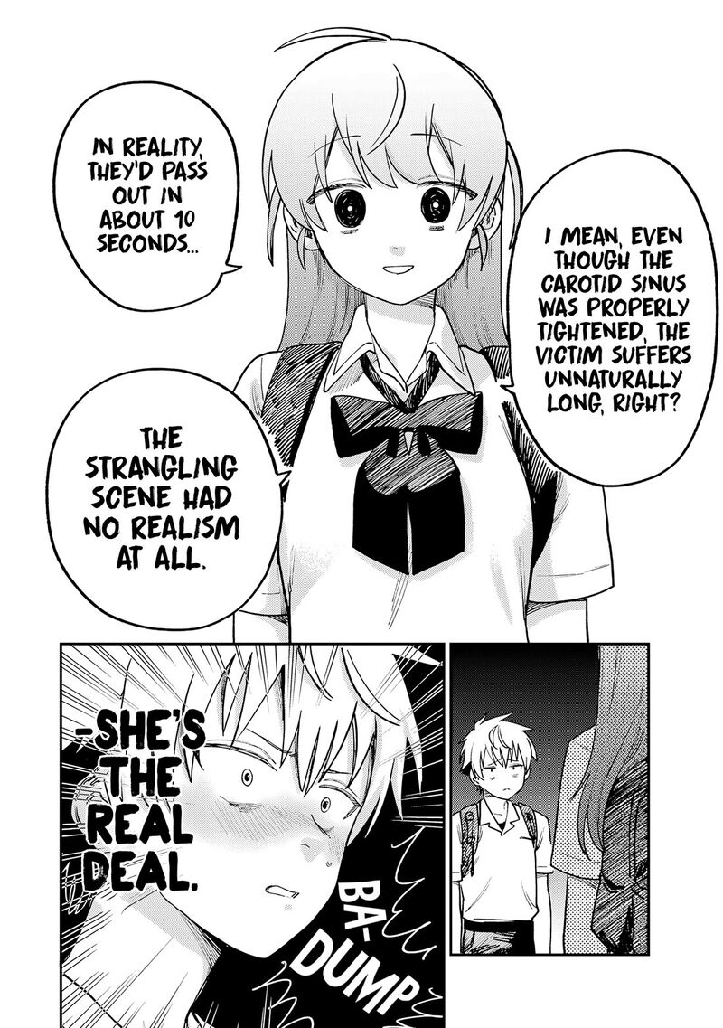Tsumi To Batsu No Spica 10 17