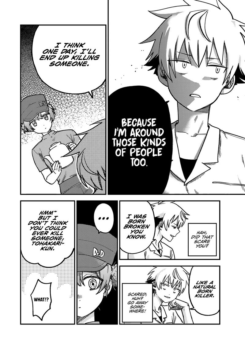 Tsumi To Batsu No Spica 11 7