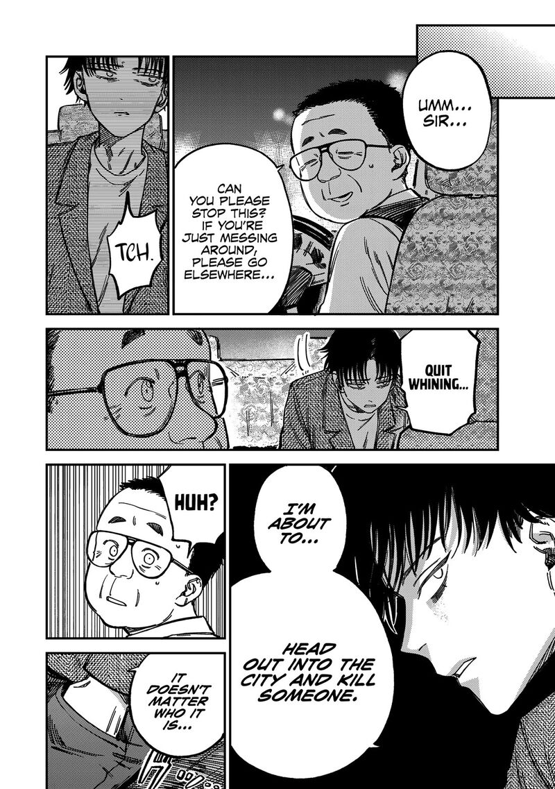 Tsumi To Batsu No Spica 12 11