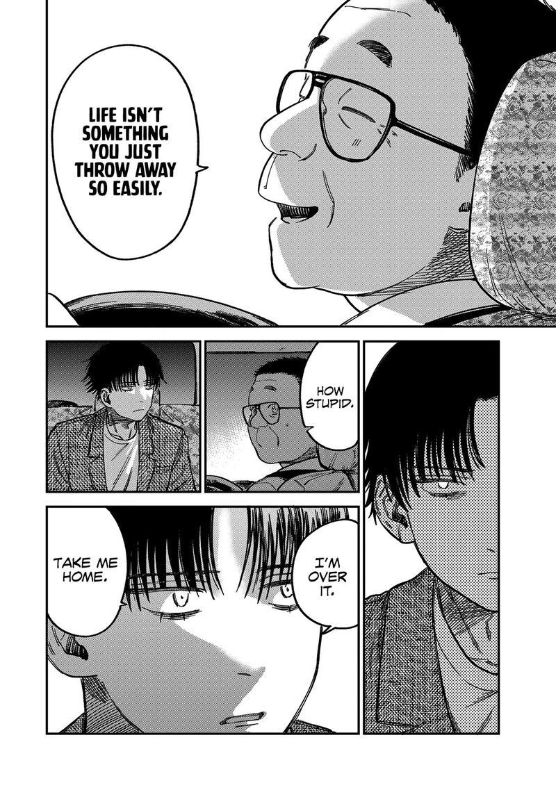 Tsumi To Batsu No Spica 12 17