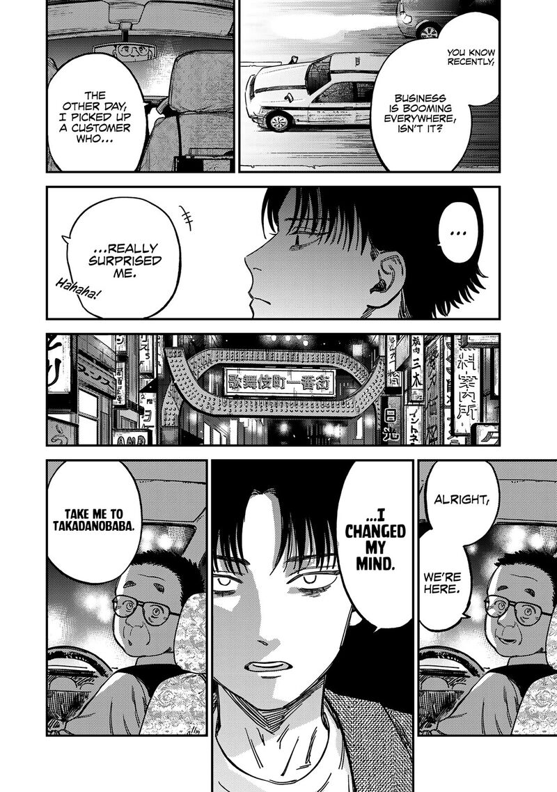 Tsumi To Batsu No Spica 12 9