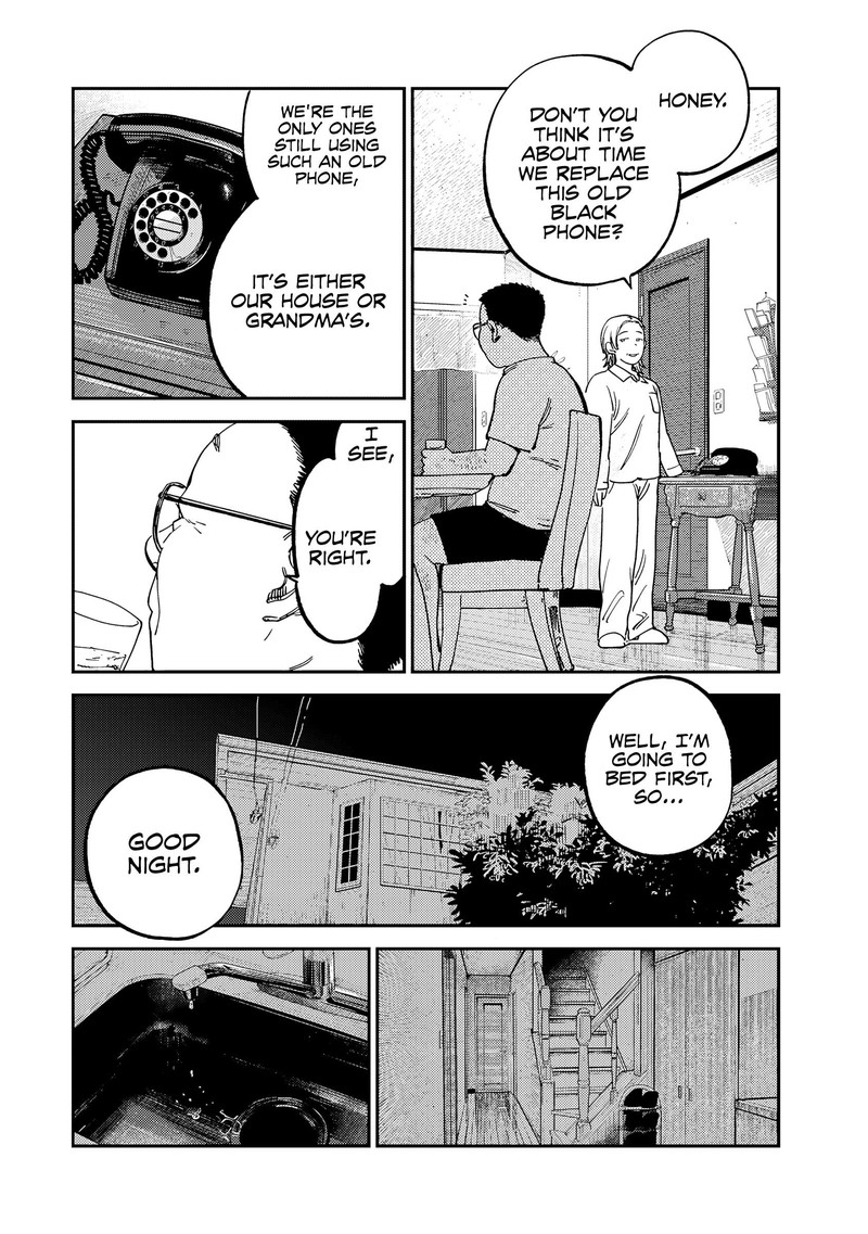 Tsumi To Batsu No Spica 13 13