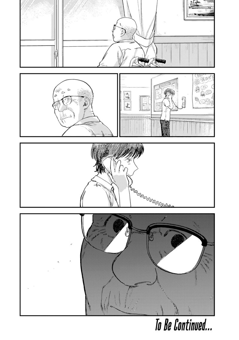 Tsumi To Batsu No Spica 16 22