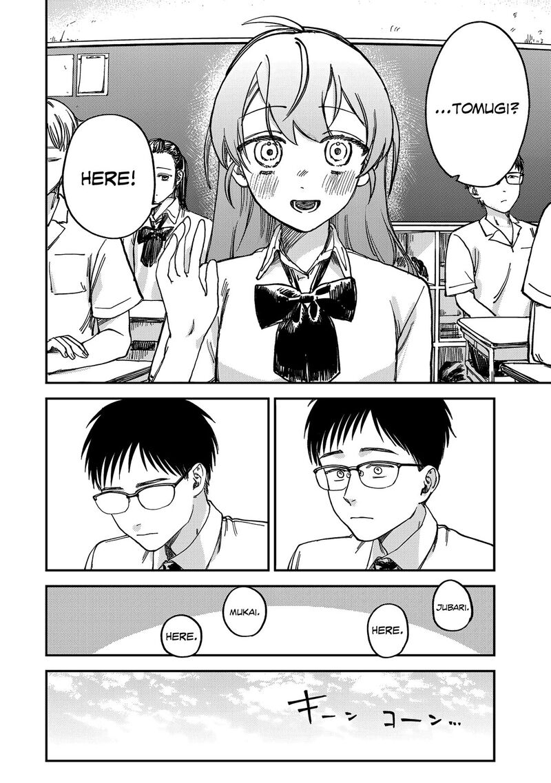 Tsumi To Batsu No Spica 2 13