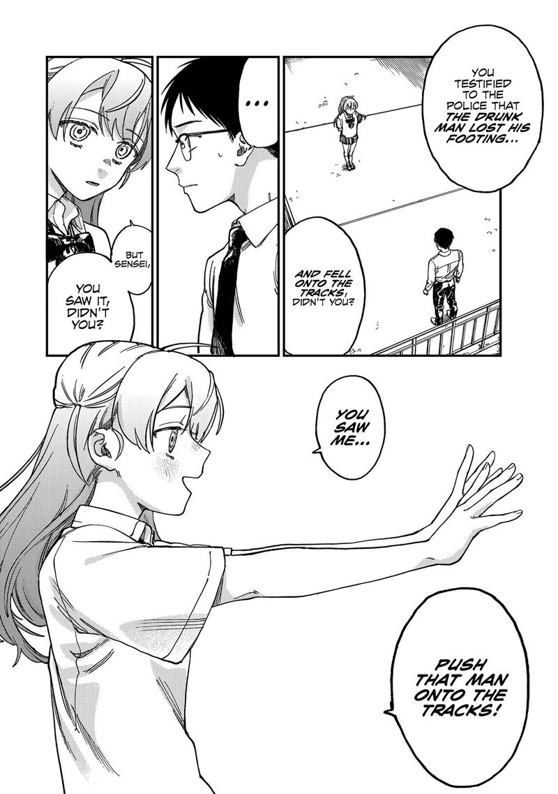 Tsumi To Batsu No Spica 2 15