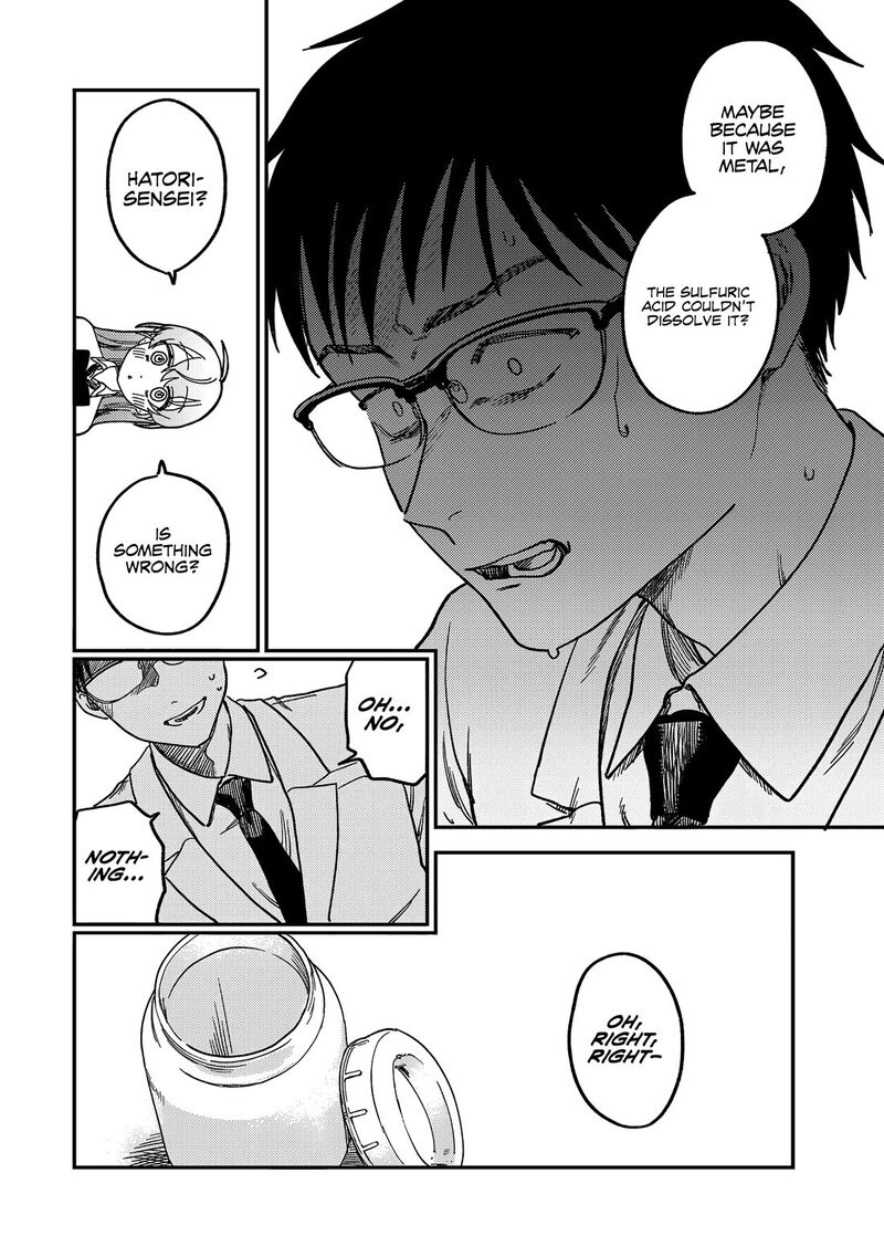 Tsumi To Batsu No Spica 2 67