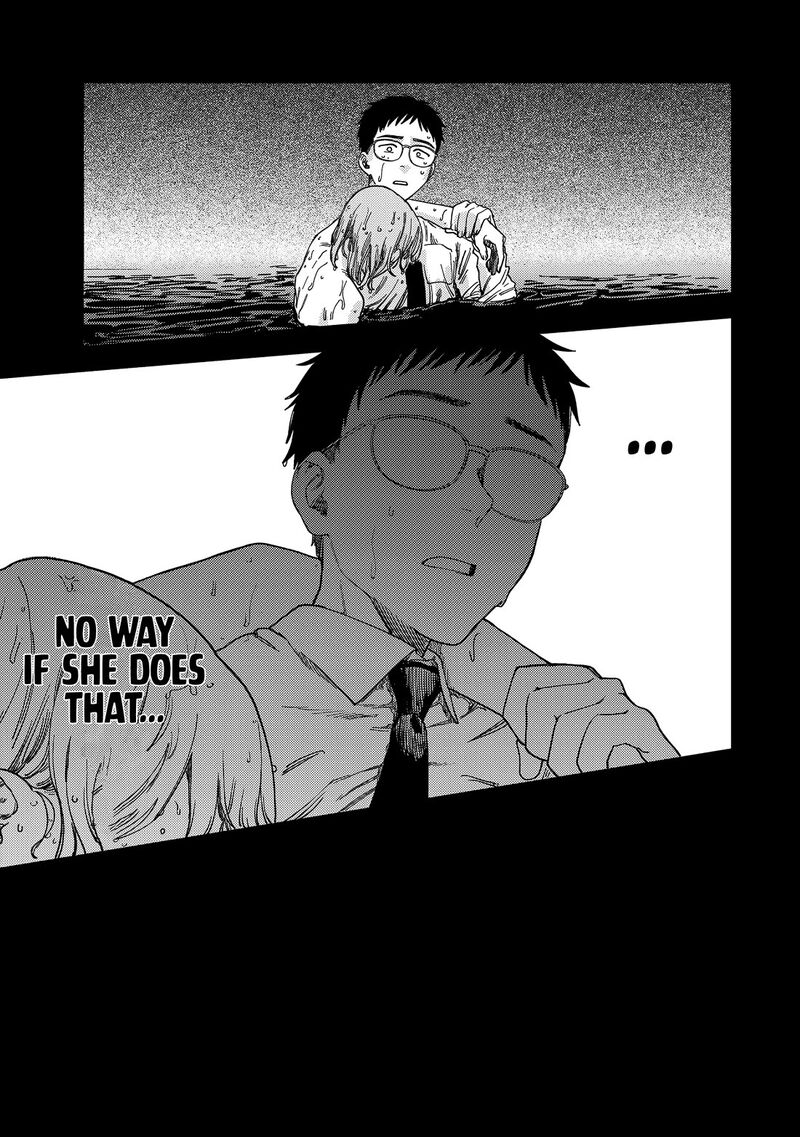 Tsumi To Batsu No Spica 2 86