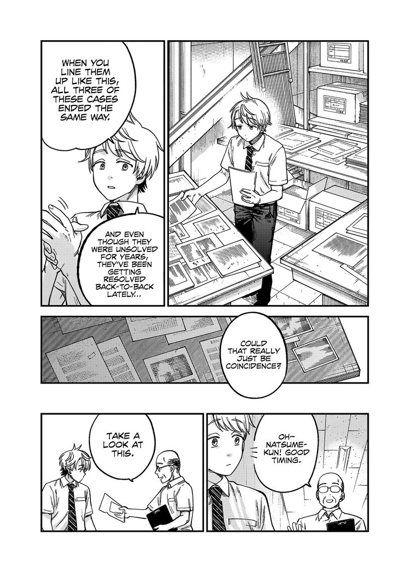 Tsumi To Batsu No Spica 20 20