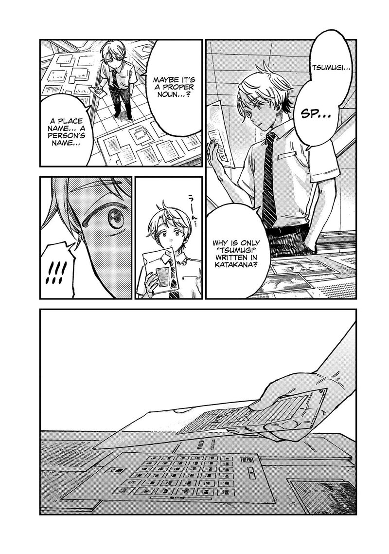 Tsumi To Batsu No Spica 20 22