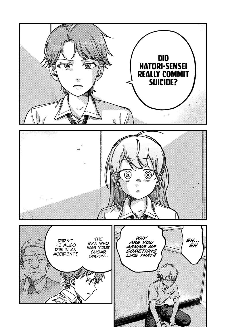 Tsumi To Batsu No Spica 20 3
