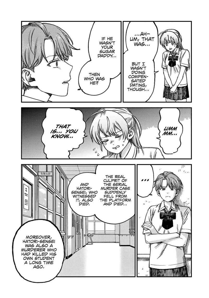 Tsumi To Batsu No Spica 20 4