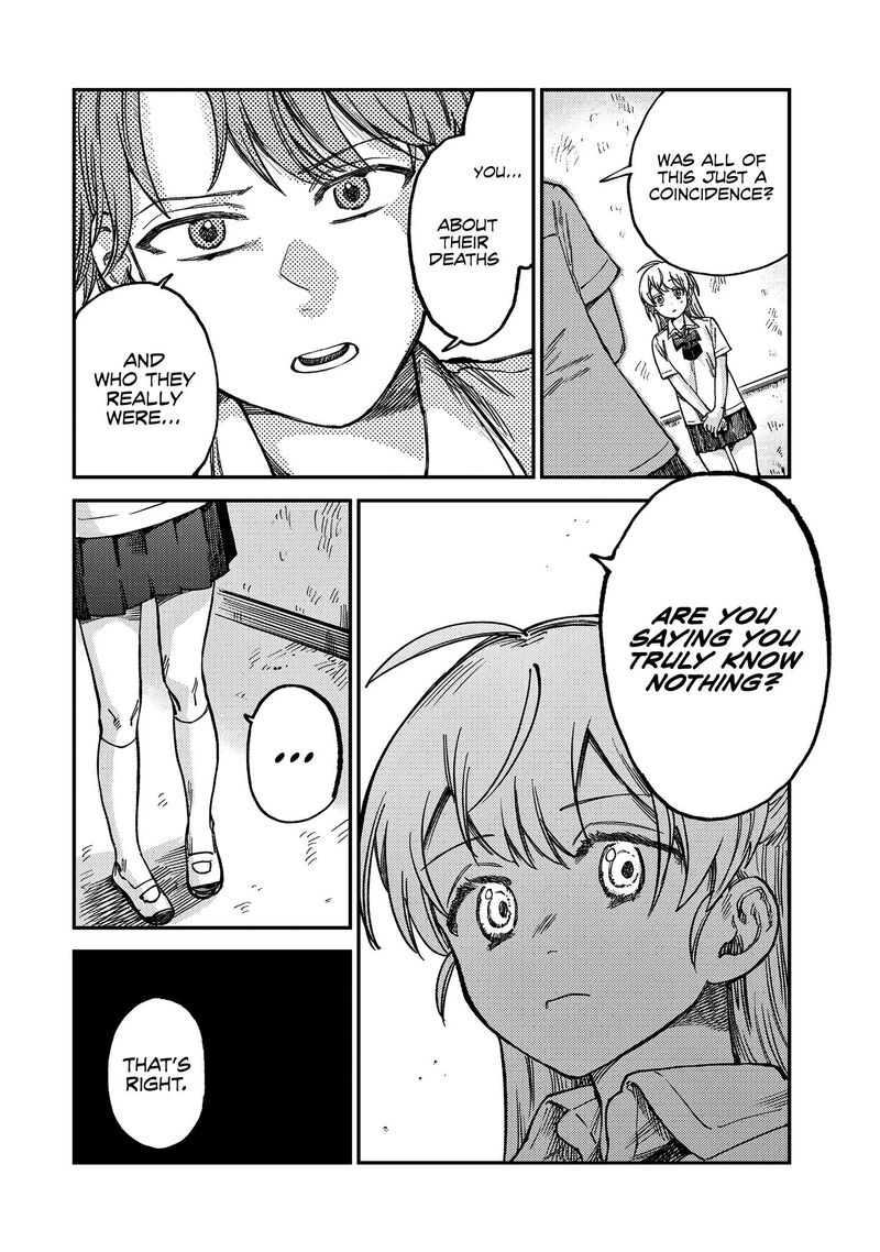Tsumi To Batsu No Spica 20 5