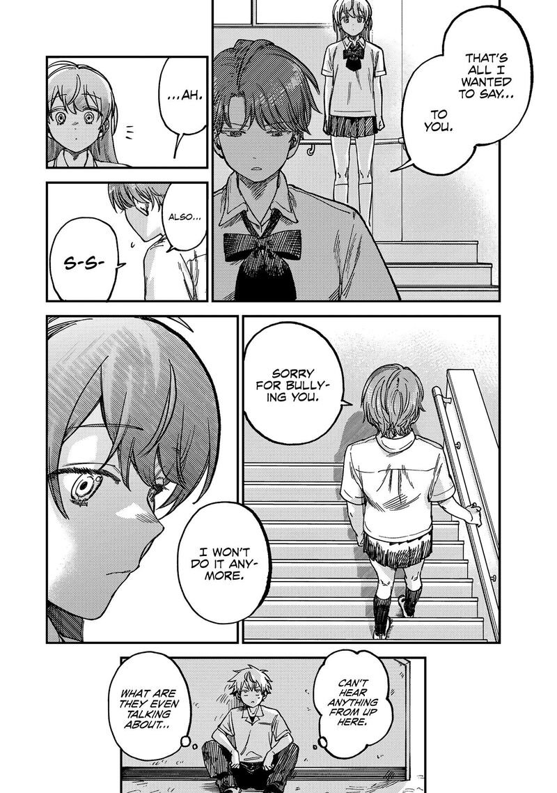 Tsumi To Batsu No Spica 20 7