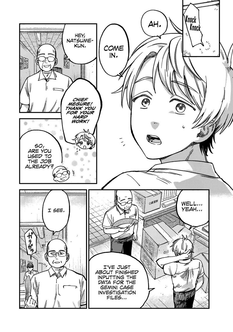 Tsumi To Batsu No Spica 20 9