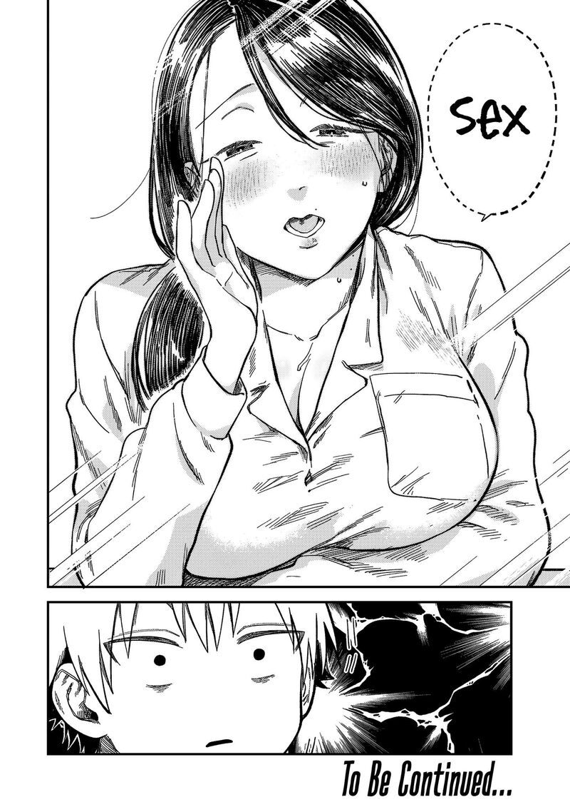 Tsumi To Batsu No Spica 22 19