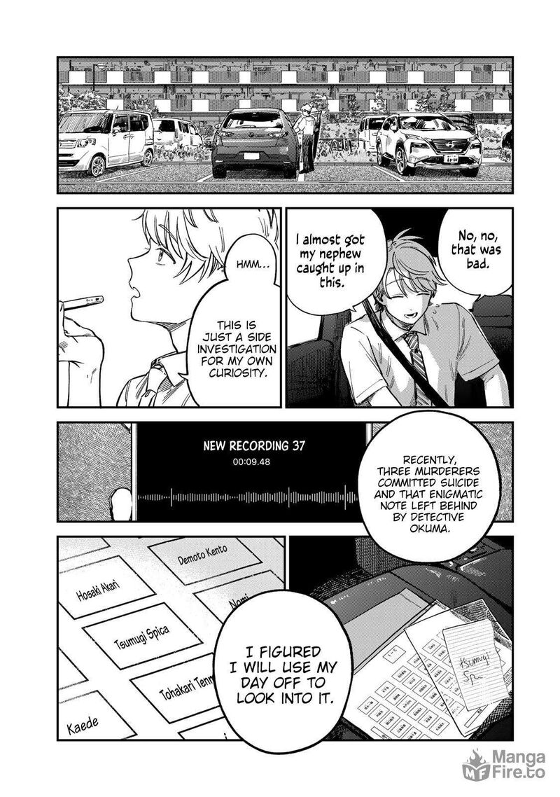 Tsumi To Batsu No Spica 29 5