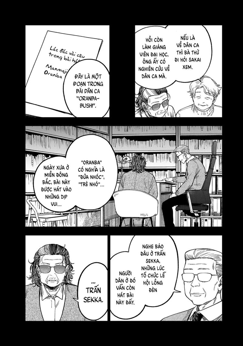 Tsumi To Batsu No Spica 41 10