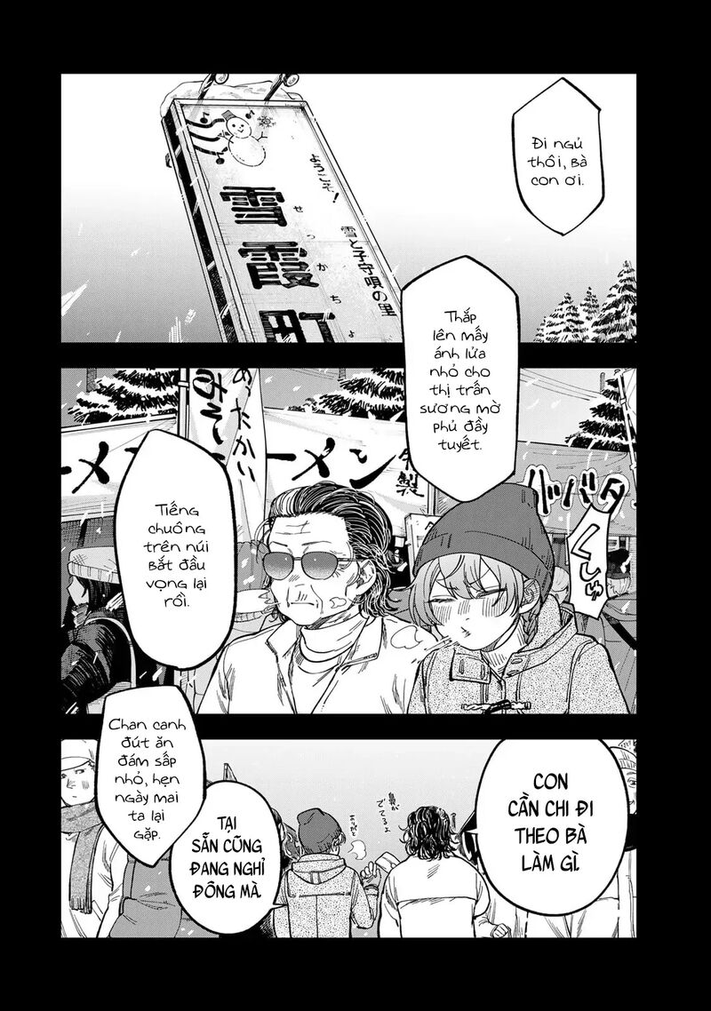 Tsumi To Batsu No Spica 41 11