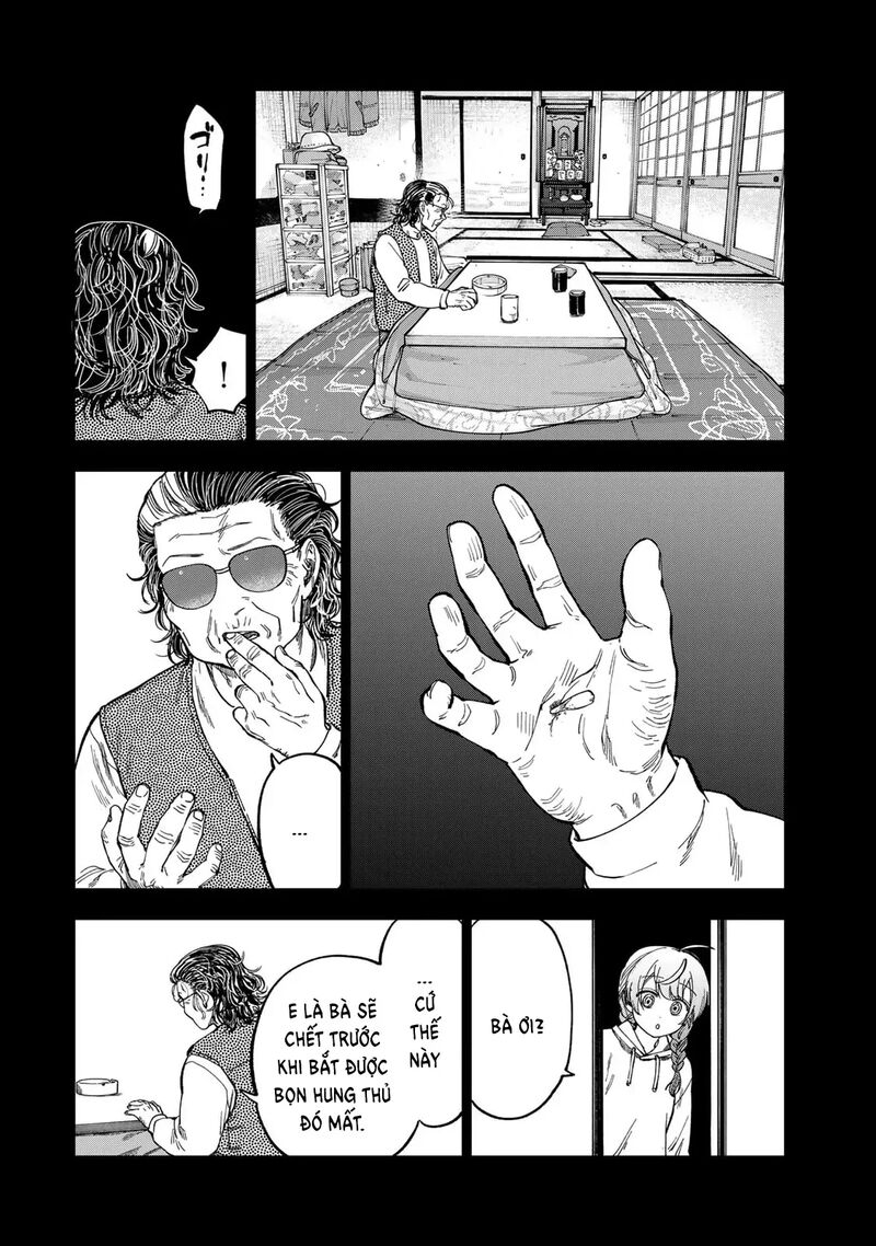 Tsumi To Batsu No Spica 41 5