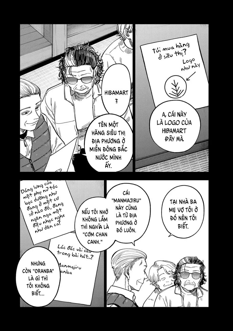 Tsumi To Batsu No Spica 41 9