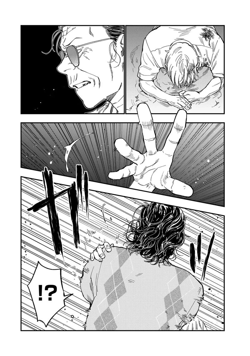 Tsumi To Batsu No Spica 42 15