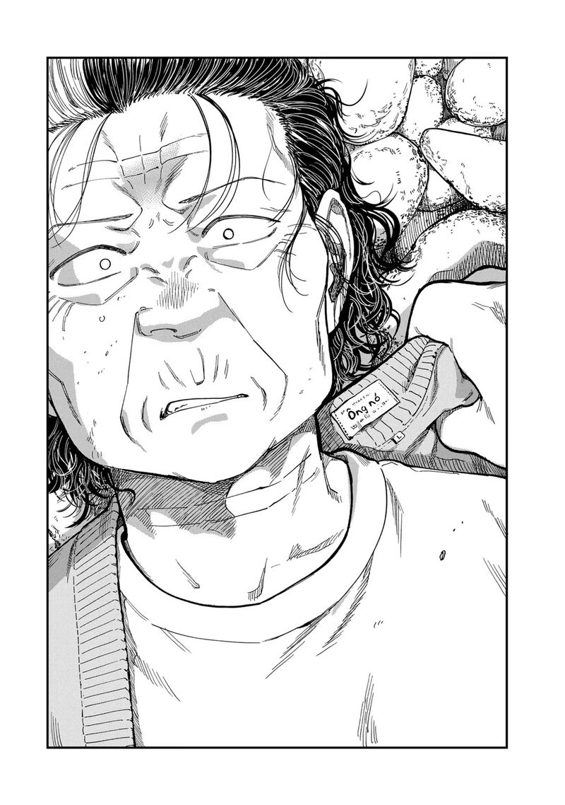 Tsumi To Batsu No Spica 42 17