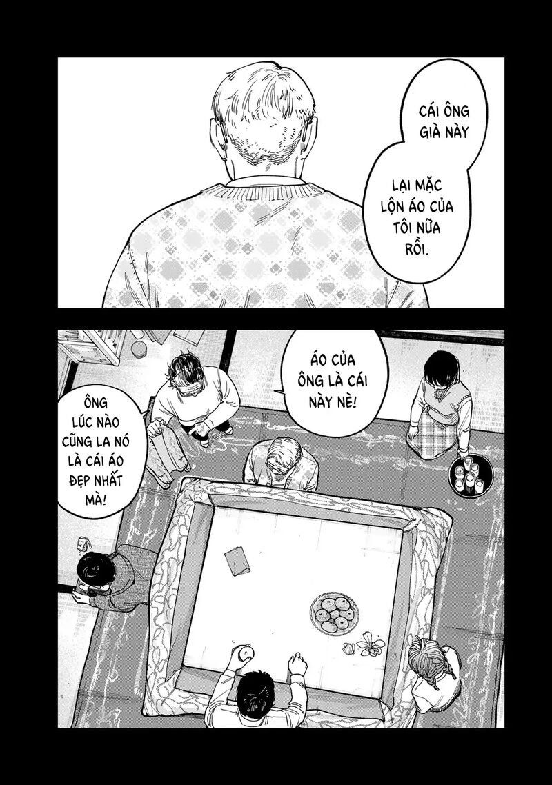 Tsumi To Batsu No Spica 42 18